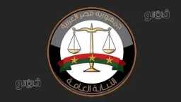 أخبار مصر