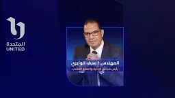 أخبار مصر
