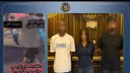 أخبار مصر