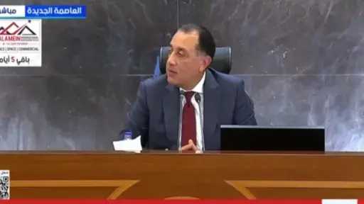 أخبار مصر