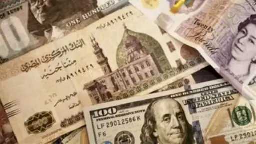 اقتصاد