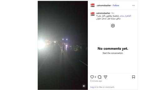 أخبار مصر