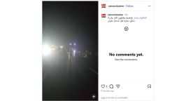أخبار مصر