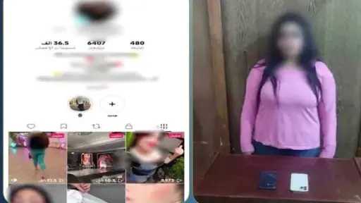 أخبار مصر