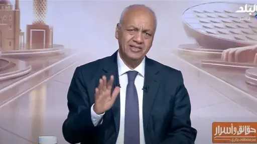 أخبار مصر