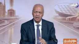 أخبار مصر