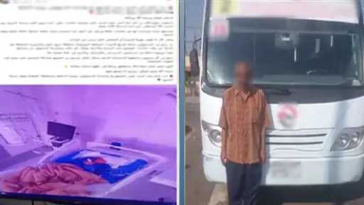أخبار مصر