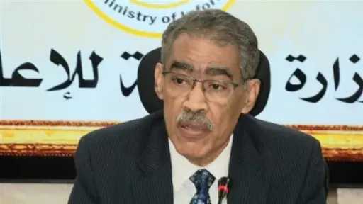 أخبار مصر