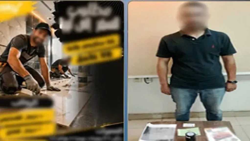 أخبار مصر