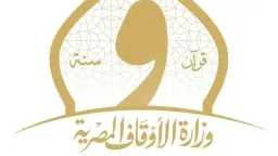 أخبار مصر