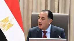أخبار مصر