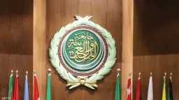 عربي ودولي