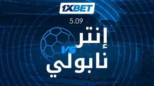 رياضة