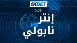 رياضة