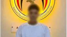 أخبار مصر