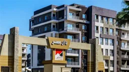 أخبار مصر