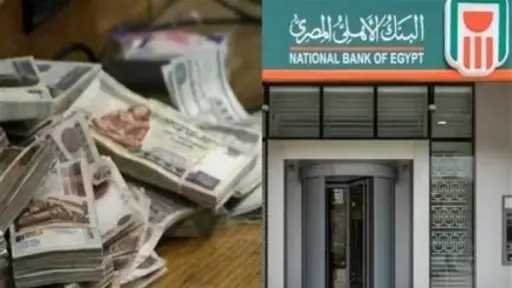 اقتصاد