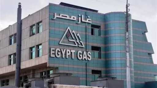 اقتصاد