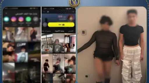 أخبار مصر