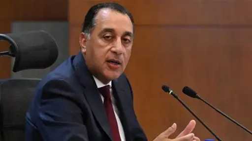 أخبار مصر