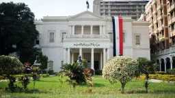 أخبار مصر