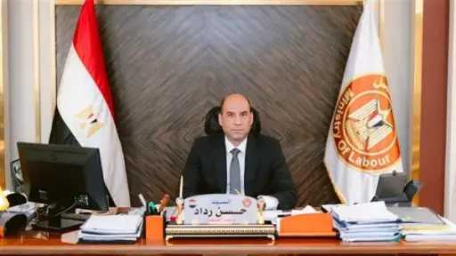 أخبار مصر
