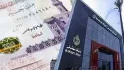 اقتصاد