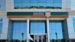 تريندات
