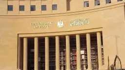 اقتصاد