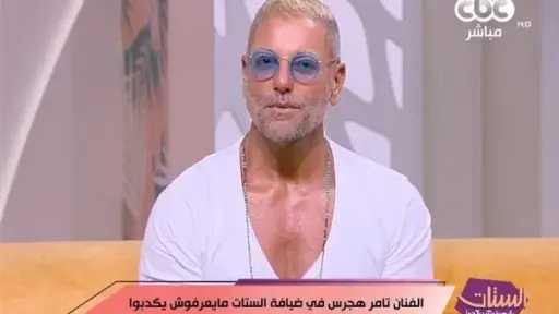 فن