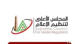 أخبار مصر