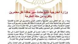 عربي ودولي