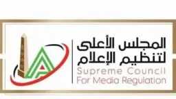 أخبار مصر