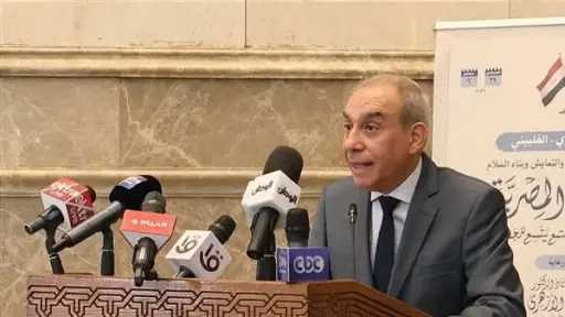 أخبار مصر