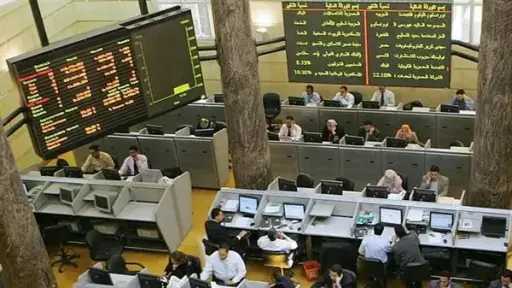 اقتصاد