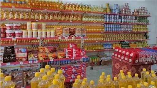 اقتصاد