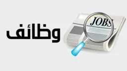 اقتصاد