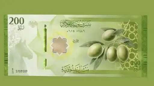 اقتصاد