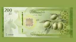 اقتصاد