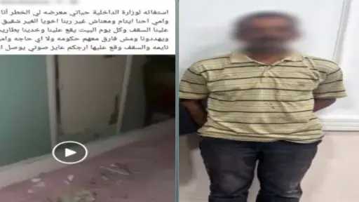 أخبار مصر