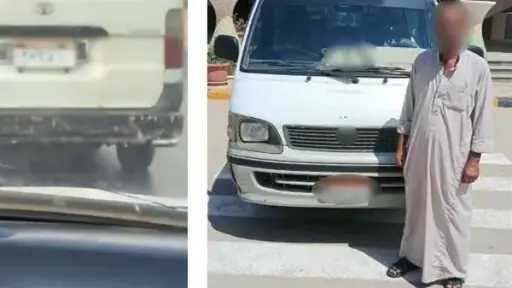 أخبار مصر