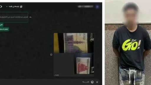 أخبار مصر