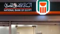 اقتصاد