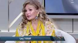 فن