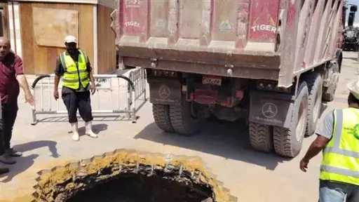 أخبار مصر