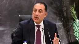 أخبار مصر
