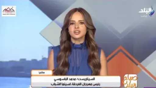 فن