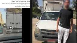 أخبار مصر