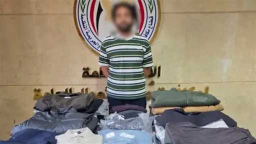 أخبار مصر