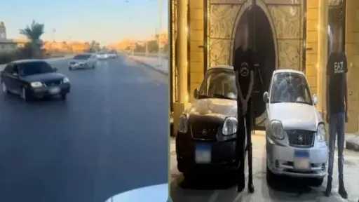 أخبار مصر